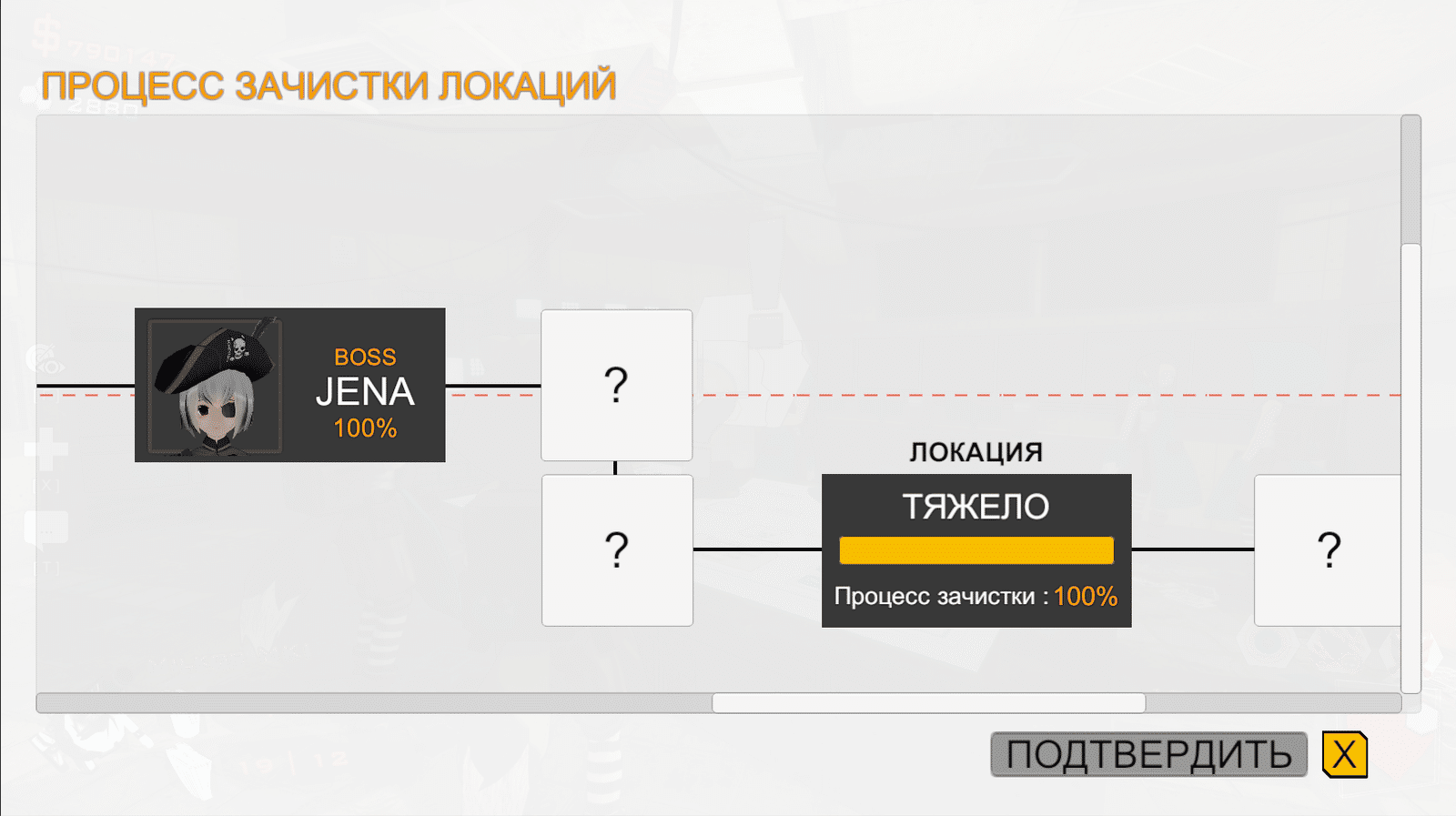 Изображение из объявления Steam