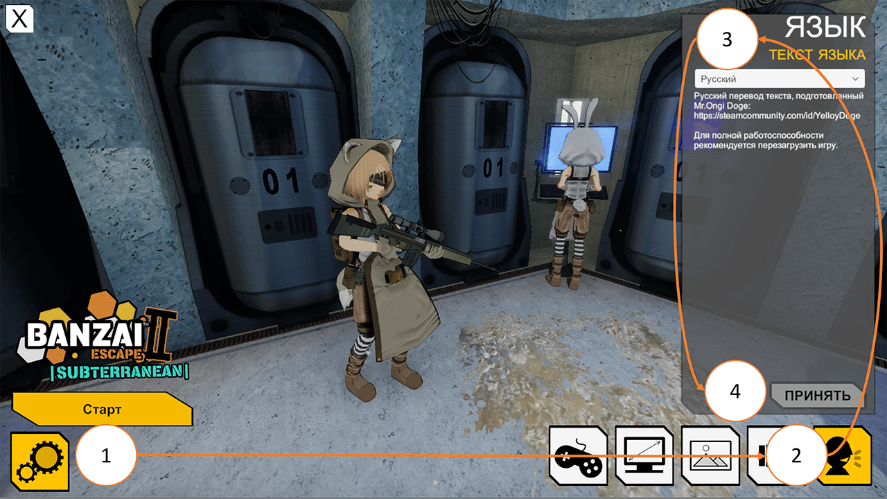 Изображение из объявления Steam