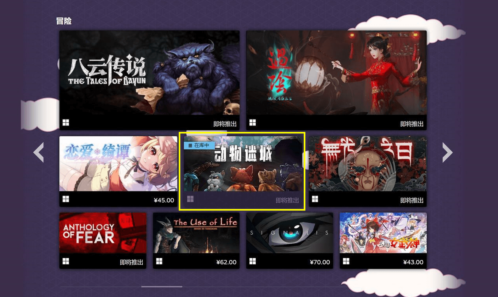 Изображение из объявления Steam