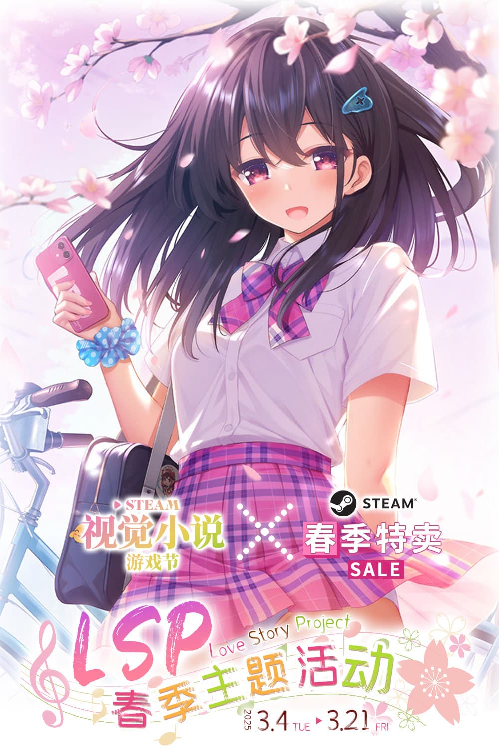 Изображение из объявления Steam