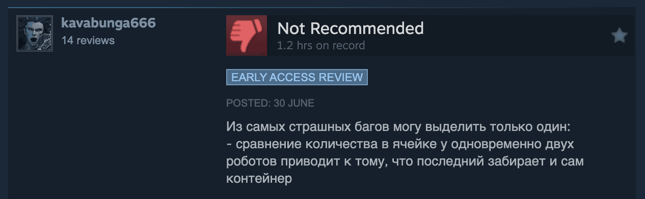 Изображение из объявления Steam