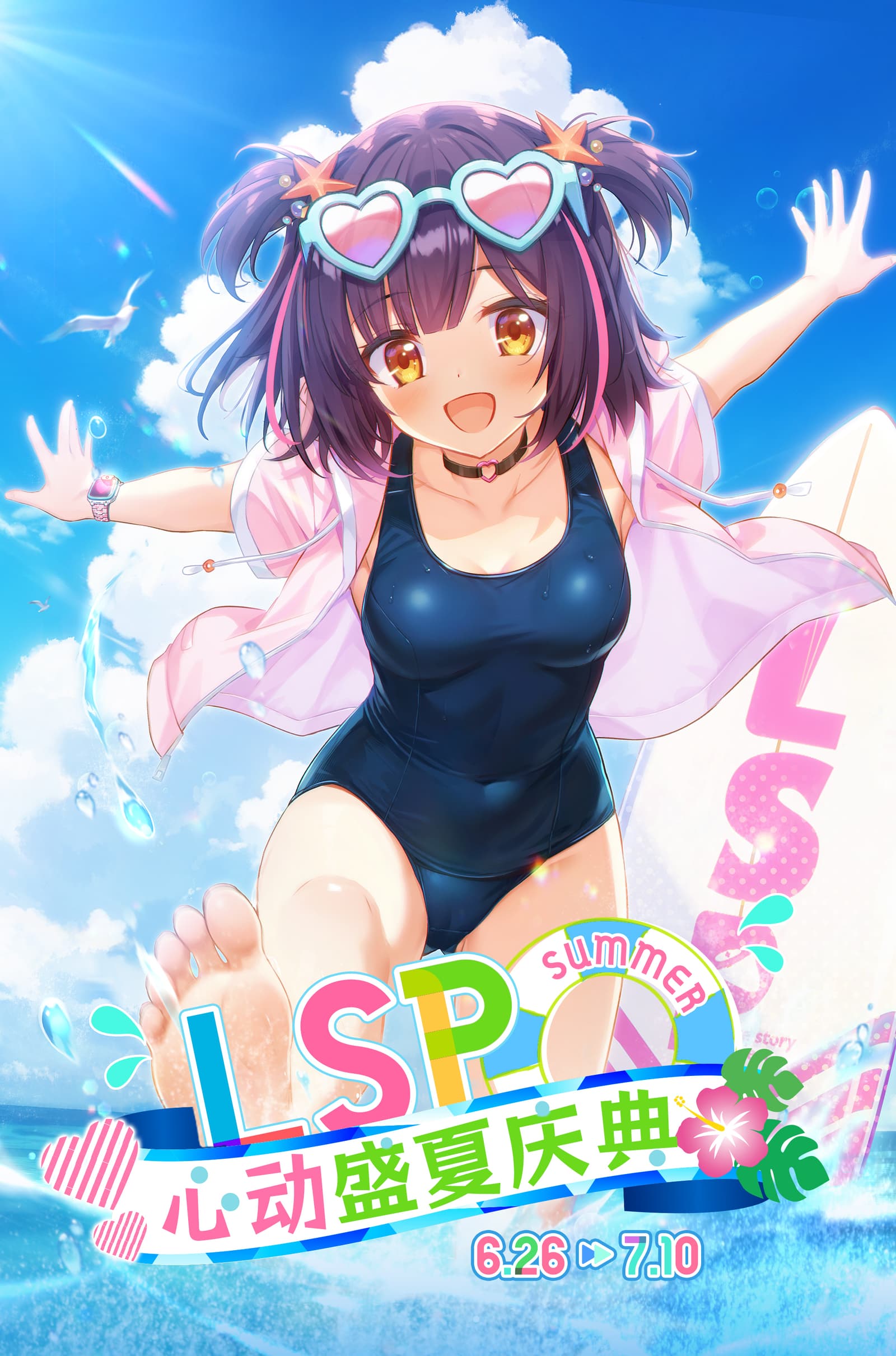 Изображение из объявления Steam