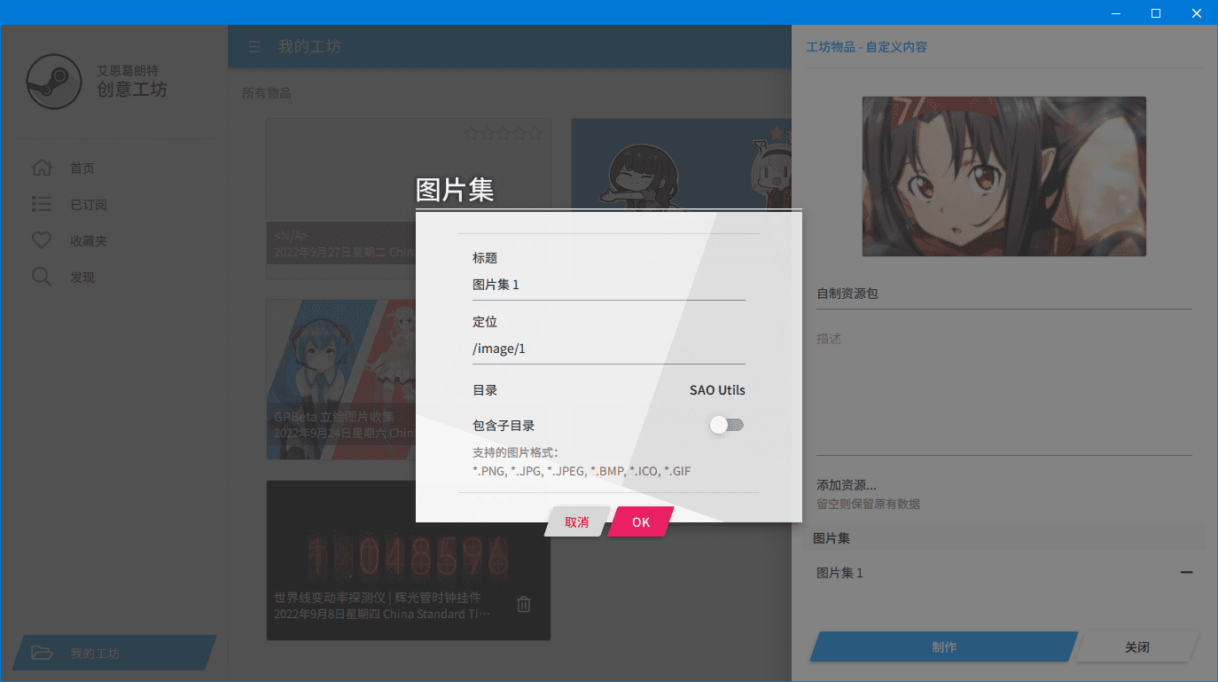 Изображение из объявления Steam