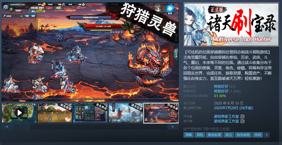 Изображение из объявления Steam