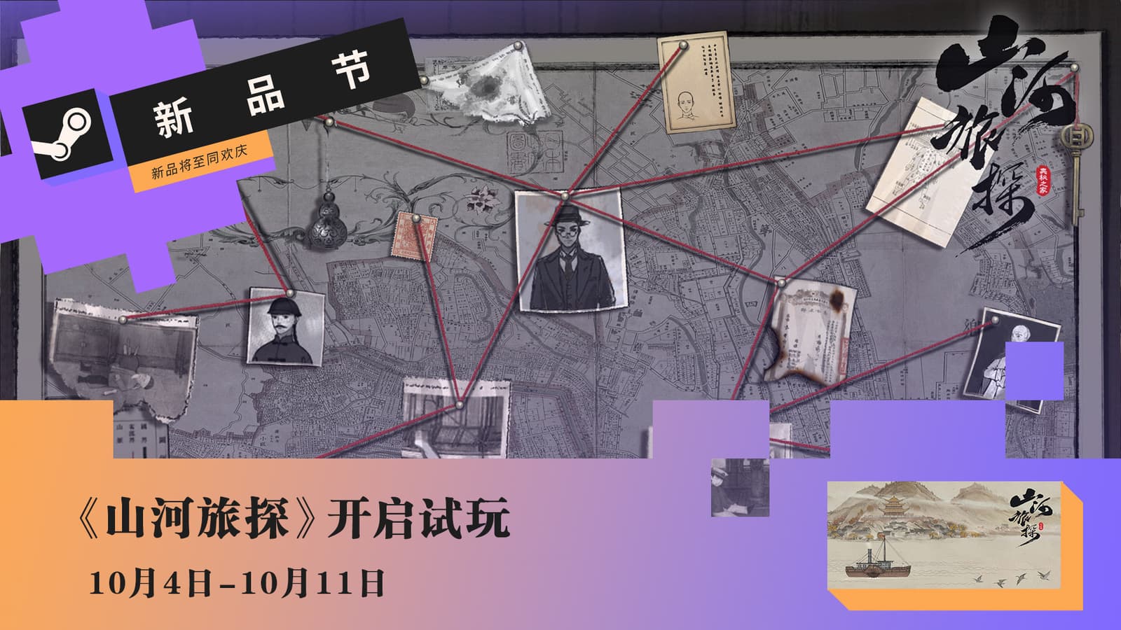 Изображение из объявления Steam