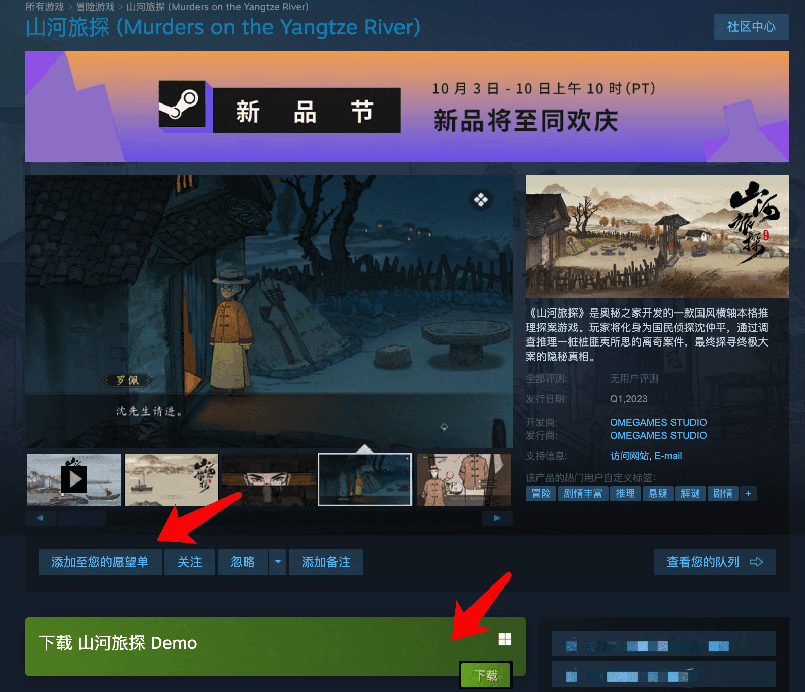 Изображение из объявления Steam