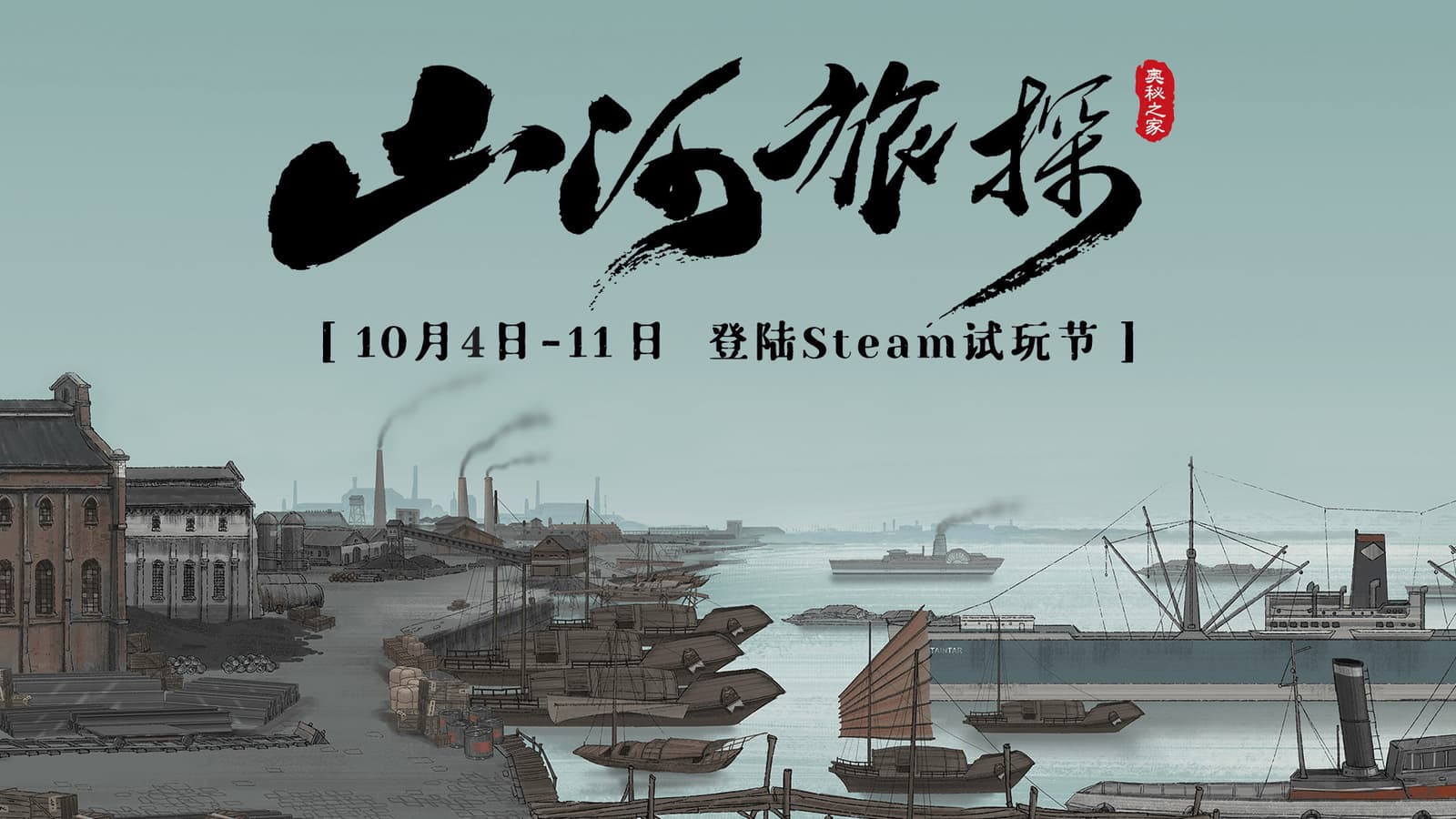 Изображение из объявления Steam