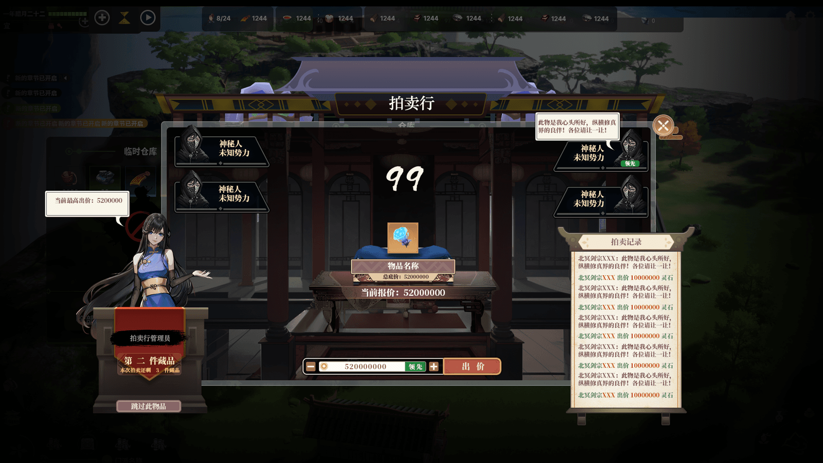 Изображение из объявления Steam