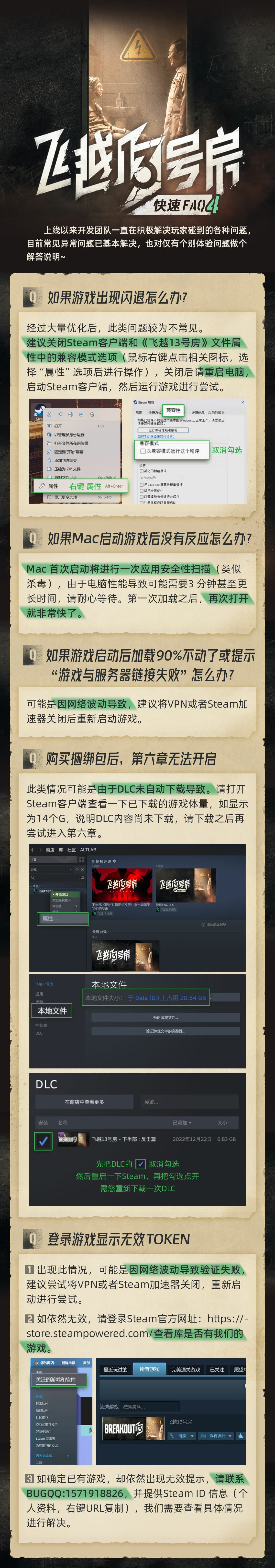 Изображение из объявления Steam