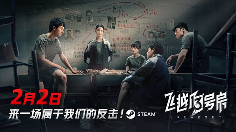 Изображение из объявления Steam