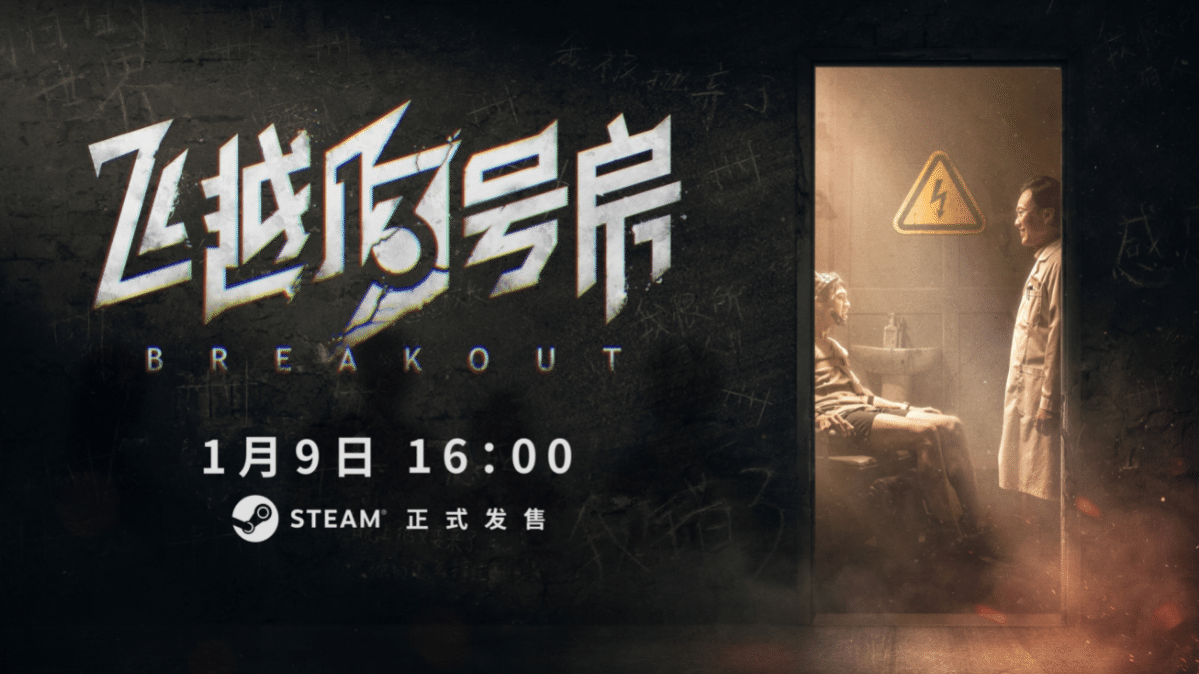 Изображение из объявления Steam