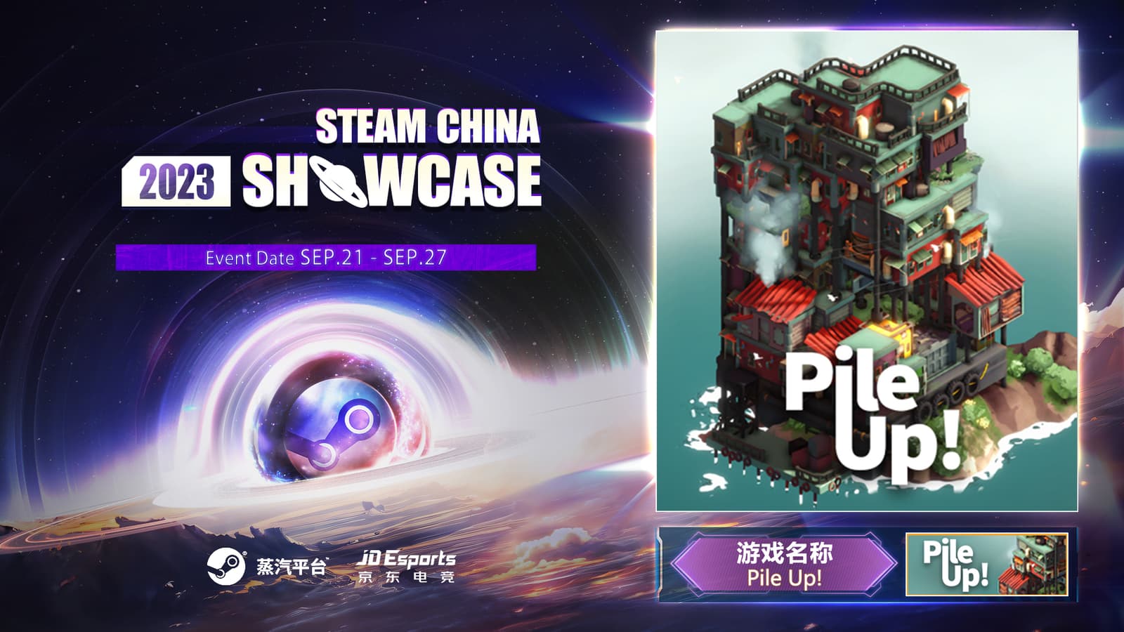 Изображение из объявления Steam