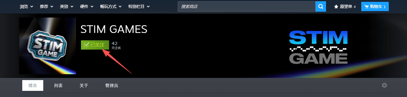 Изображение из объявления Steam