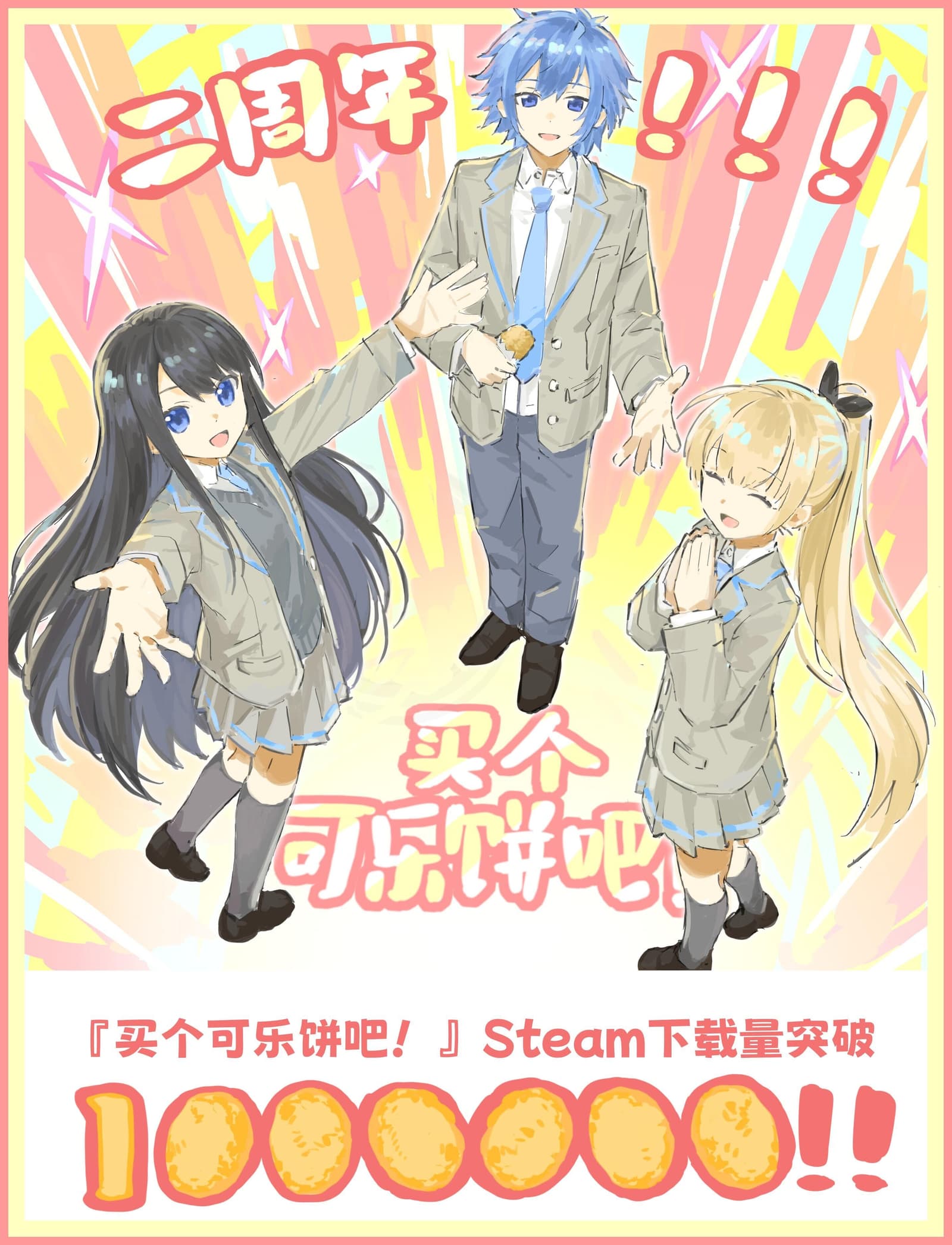 Изображение из объявления Steam
