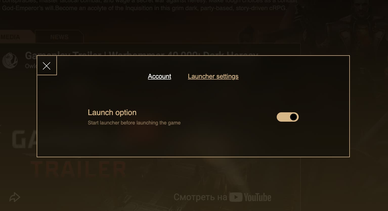 Изображение из объявления Steam