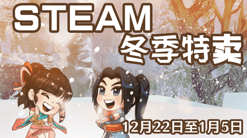 Изображение из объявления Steam