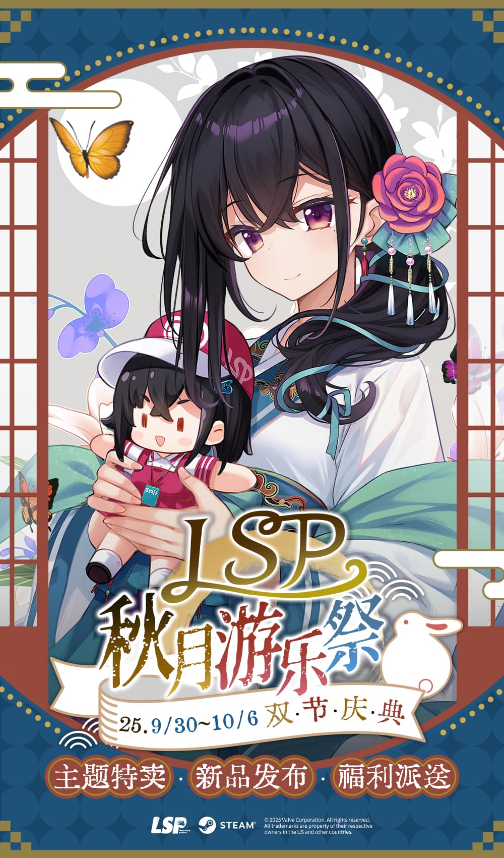 Изображение из объявления Steam