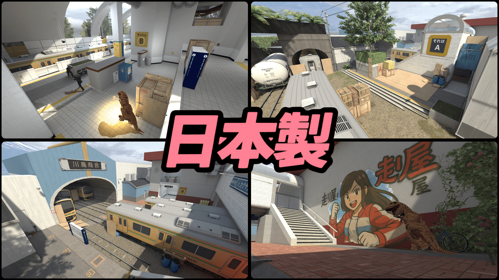 Изображение из объявления Steam
