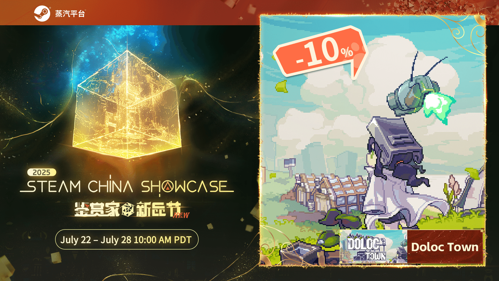 Изображение из объявления Steam