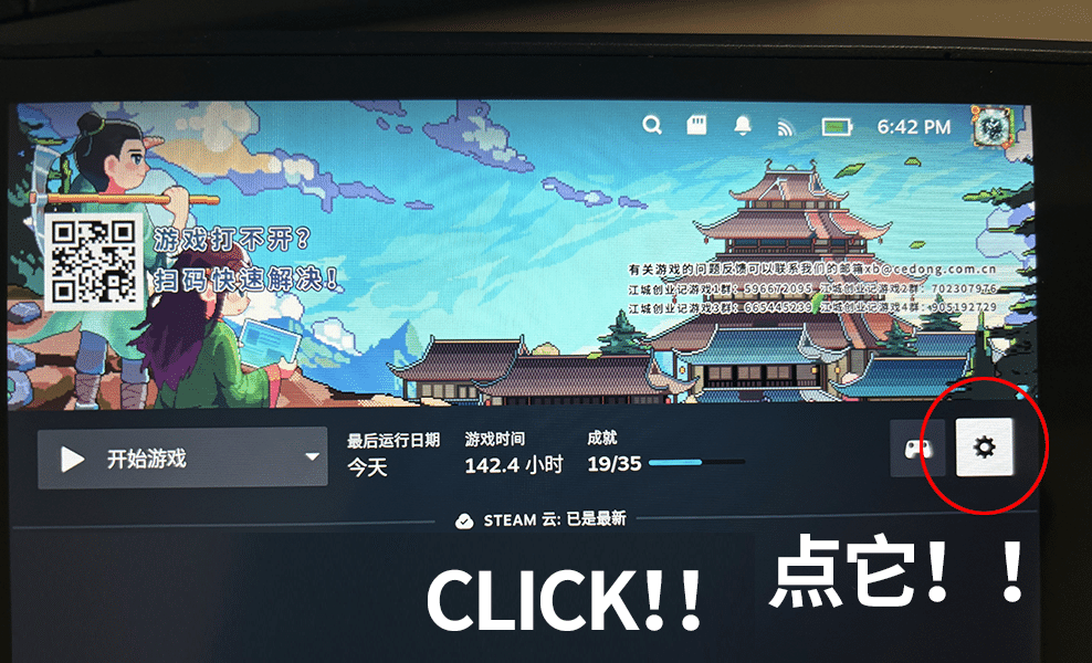 Изображение из объявления Steam