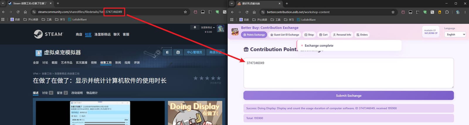 Изображение из объявления Steam
