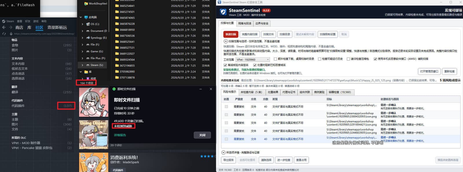 Изображение из объявления Steam