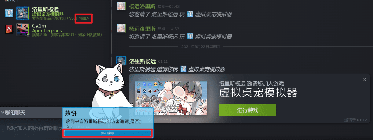 Изображение из объявления Steam