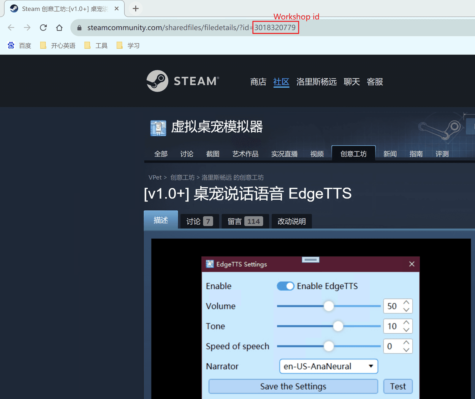 Изображение из объявления Steam