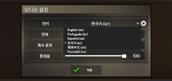 Изображение из объявления Steam