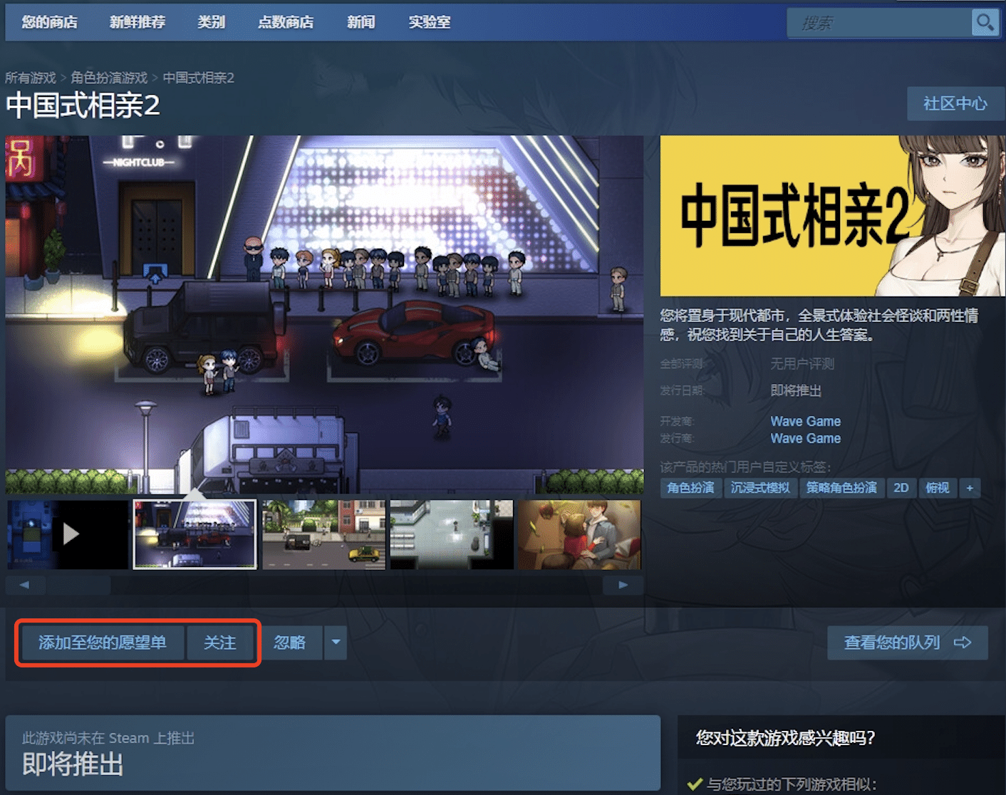 Изображение из объявления Steam