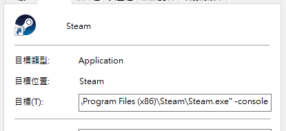 Изображение из объявления Steam