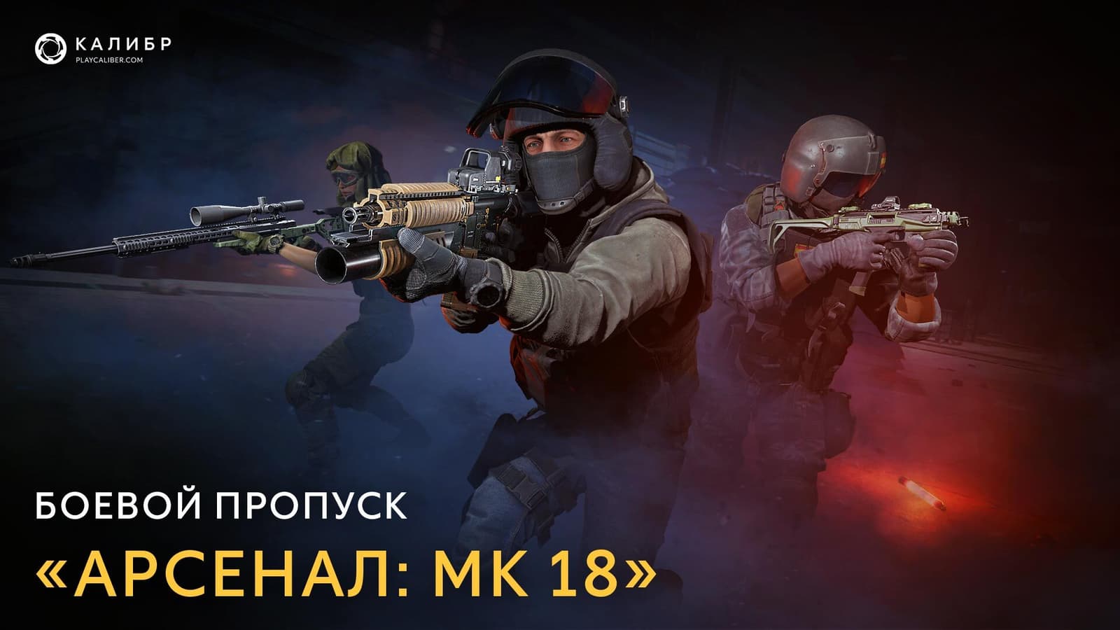 Изображение из объявления Steam