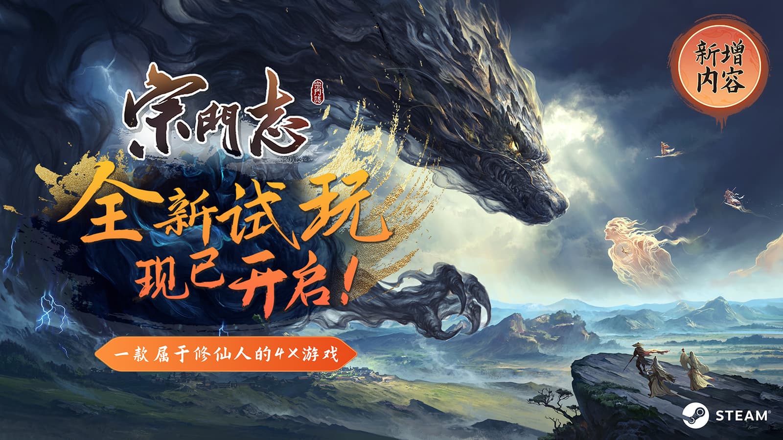 Изображение из объявления Steam