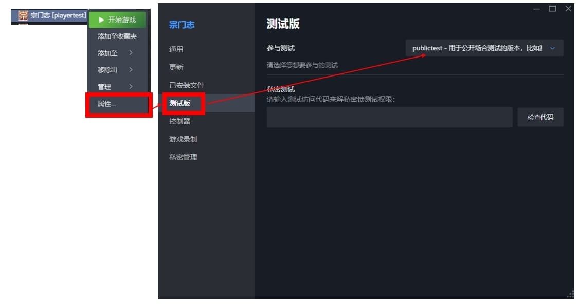 Изображение из объявления Steam