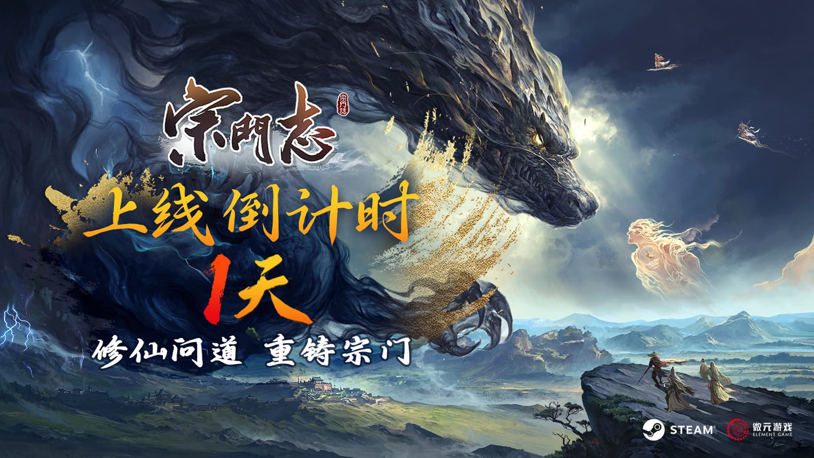 Изображение из объявления Steam
