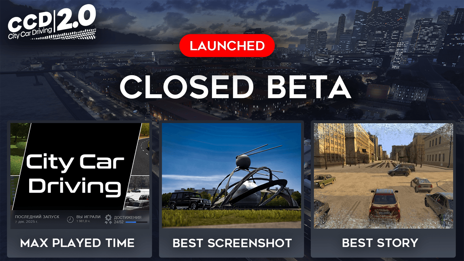 Изображение из объявления Steam