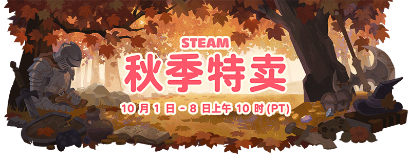 Изображение из объявления Steam