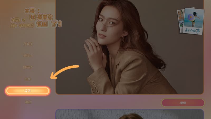 Изображение из объявления Steam