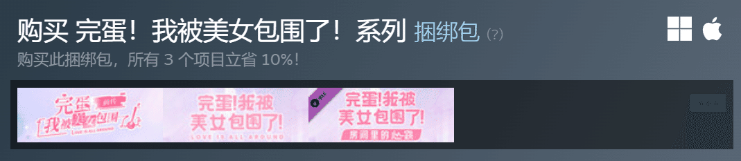 Изображение из объявления Steam