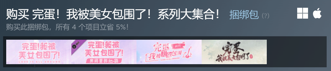 Изображение из объявления Steam