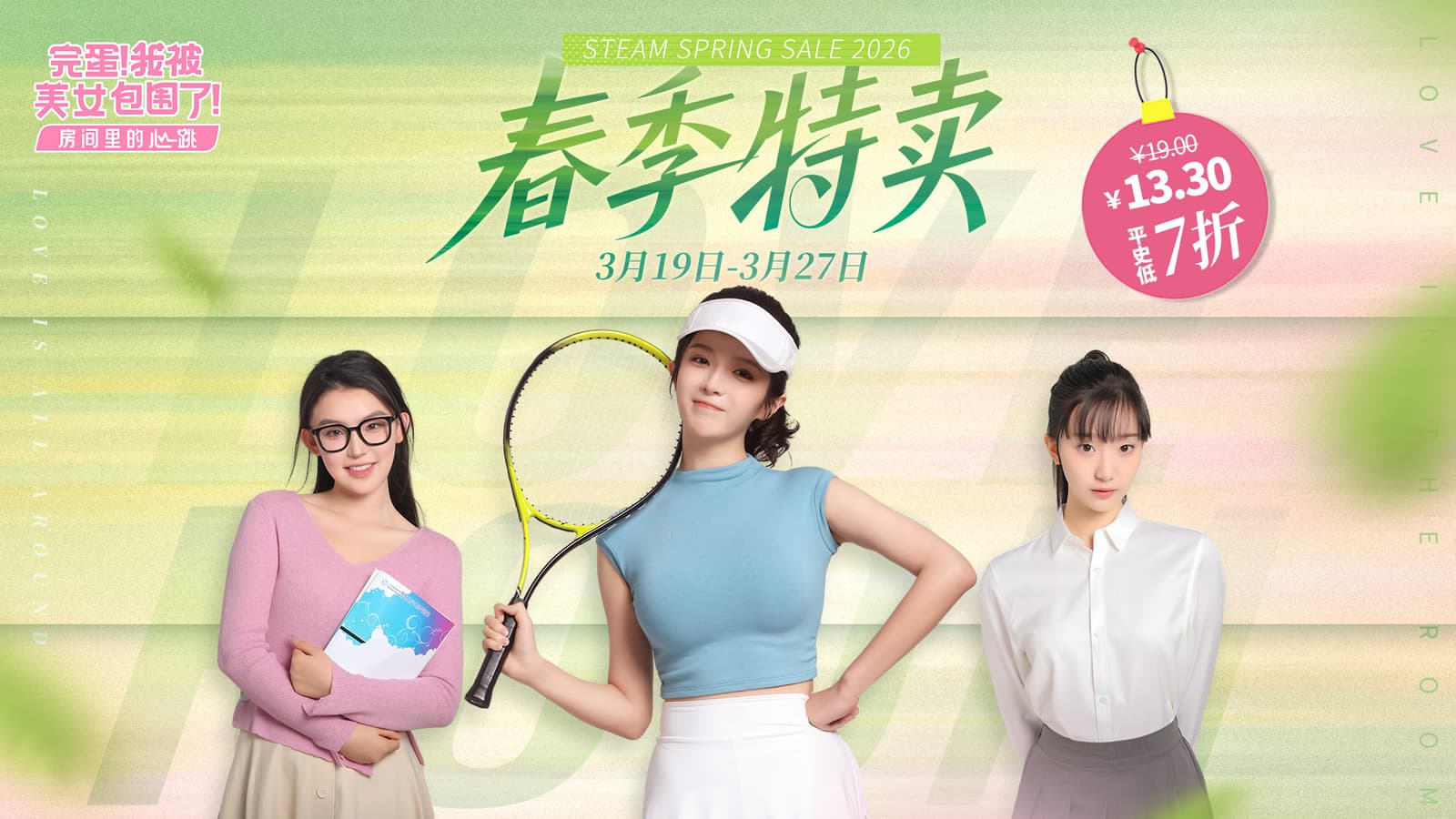 Изображение из объявления Steam