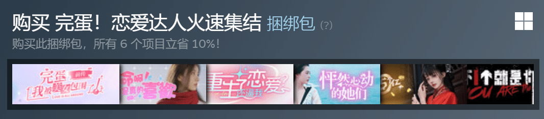 Изображение из объявления Steam