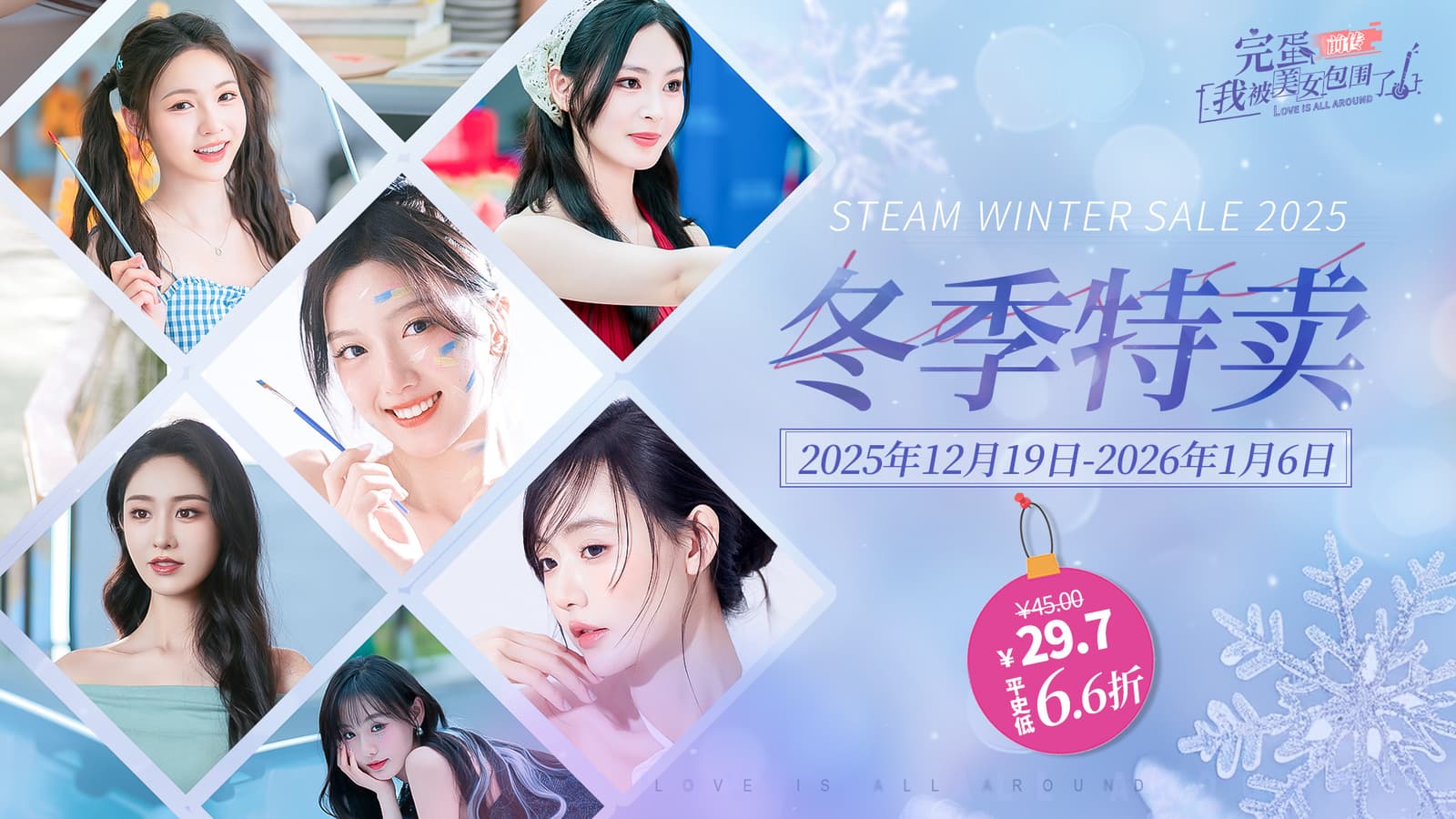 Изображение из объявления Steam