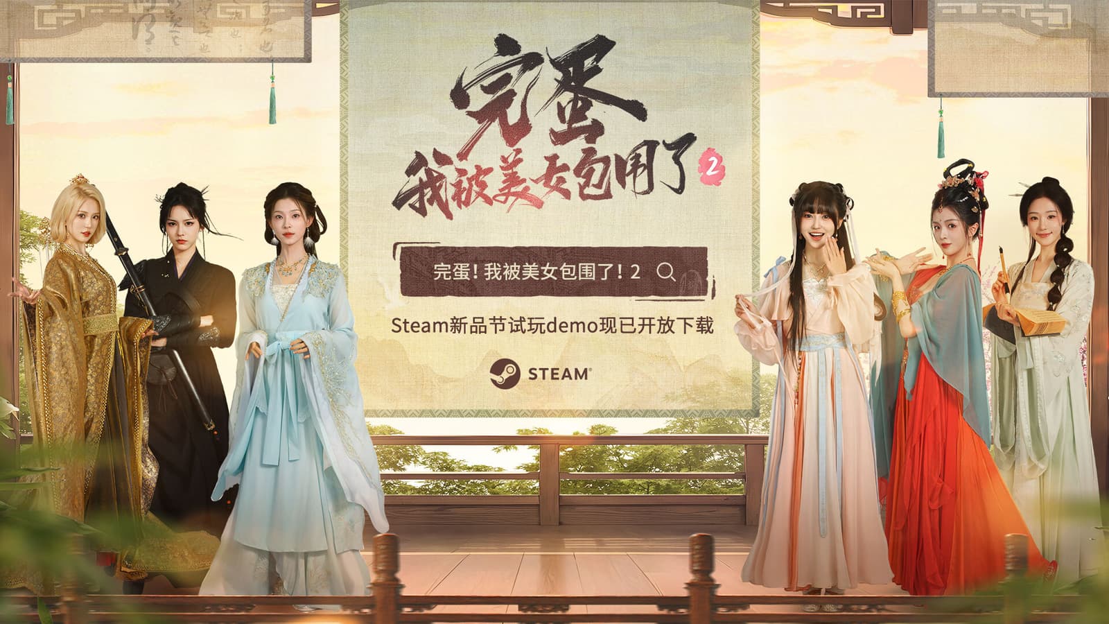 Изображение из объявления Steam