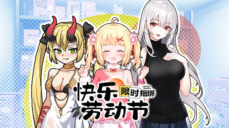 Изображение из объявления Steam