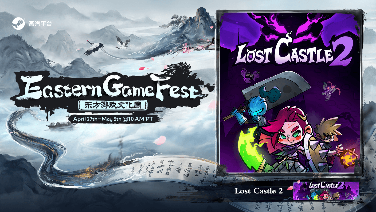 Изображение из объявления Steam