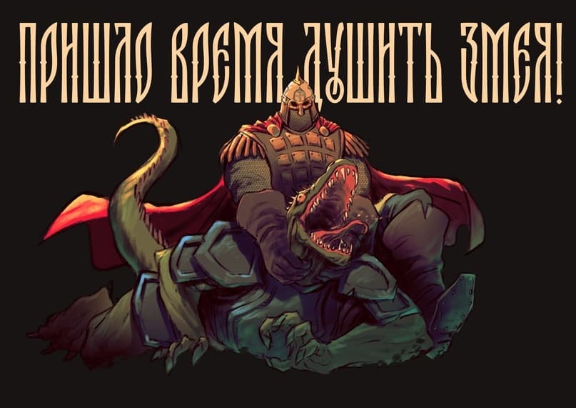 Изображение из объявления Steam