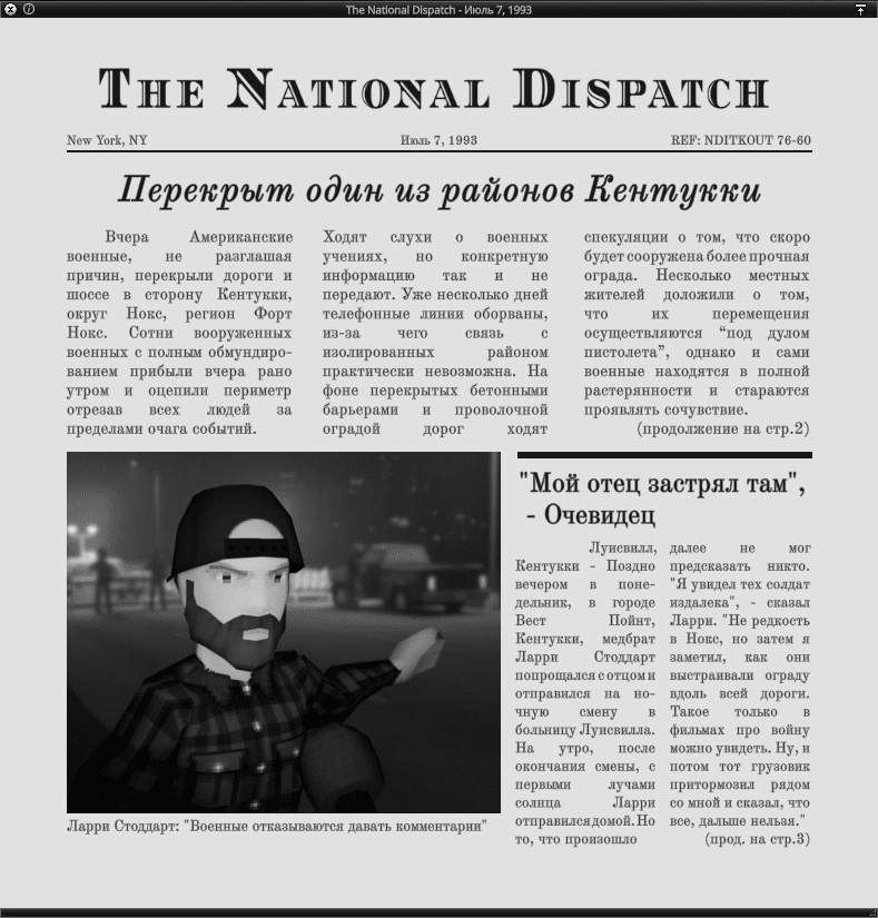 Изображение из объявления Steam