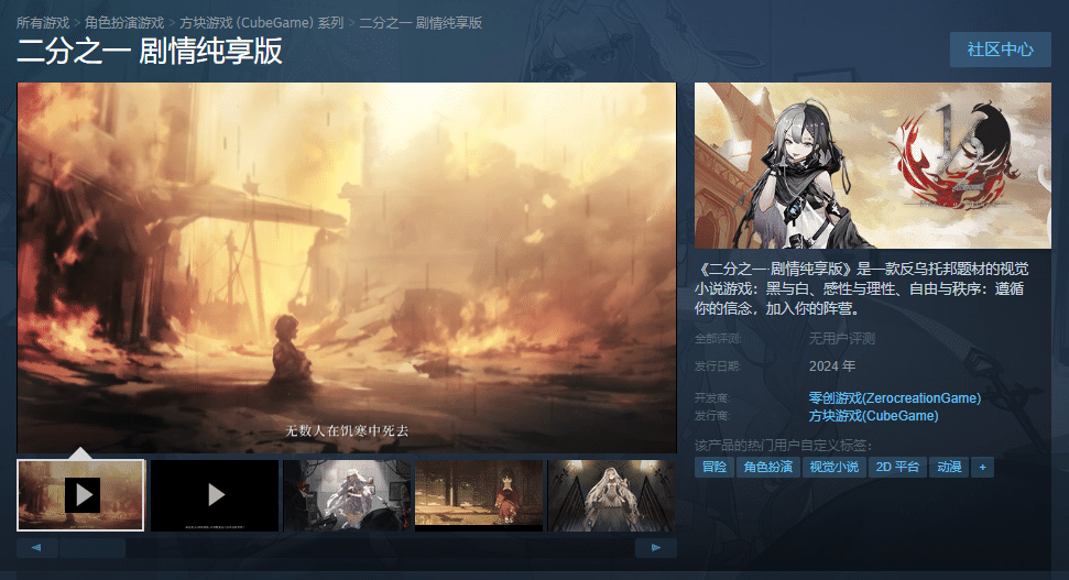 Изображение из объявления Steam