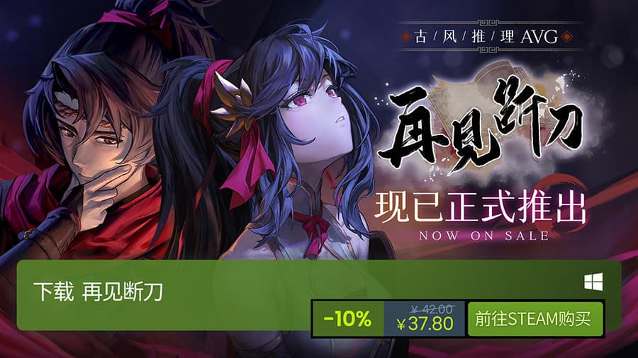 Изображение из объявления Steam